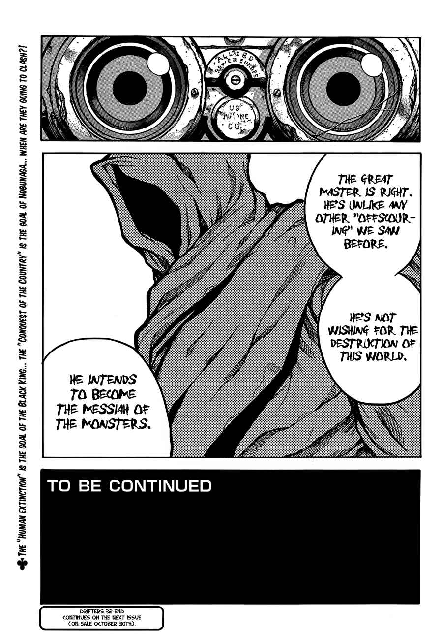Drifters Chapter 32 - Page 22