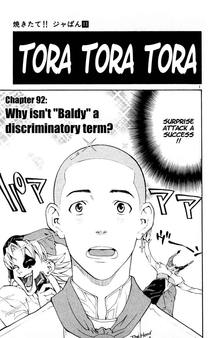 Yakitate!! Japan Chapter 92 - Page 1
