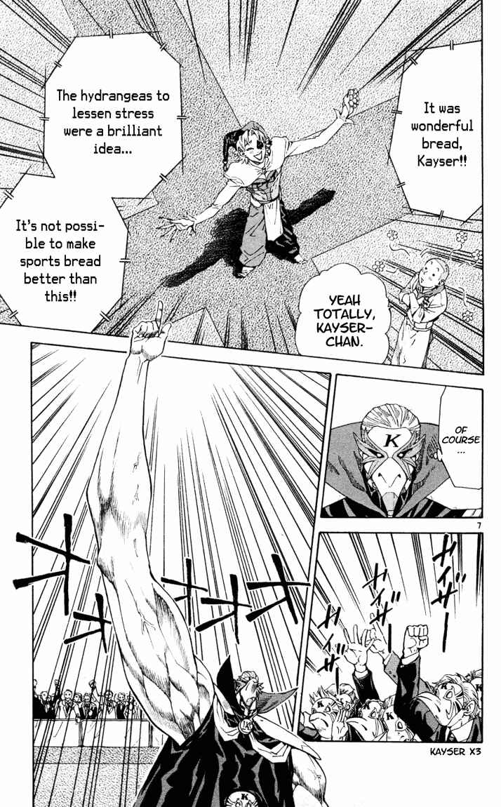 Yakitate!! Japan Chapter 92 - Page 7