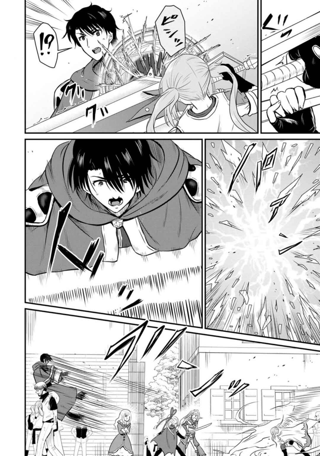 Ossan Teihen Chiyushi to Manamusume no Henkyou Life ~Chuunen Otoko ga Kaifuku Skill ni Kakusei Shite, Eiyuu e Nariagaru~ Chapter 23 - Page 10