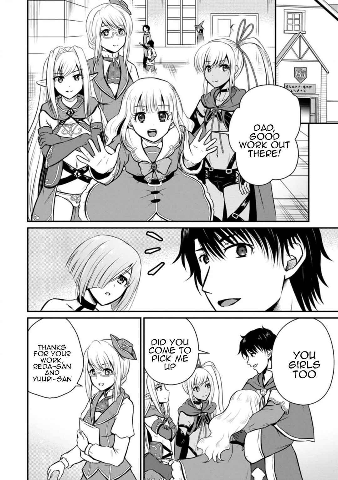 Ossan Teihen Chiyushi to Manamusume no Henkyou Life ~Chuunen Otoko ga Kaifuku Skill ni Kakusei Shite, Eiyuu e Nariagaru~ Chapter 23 - Page 2