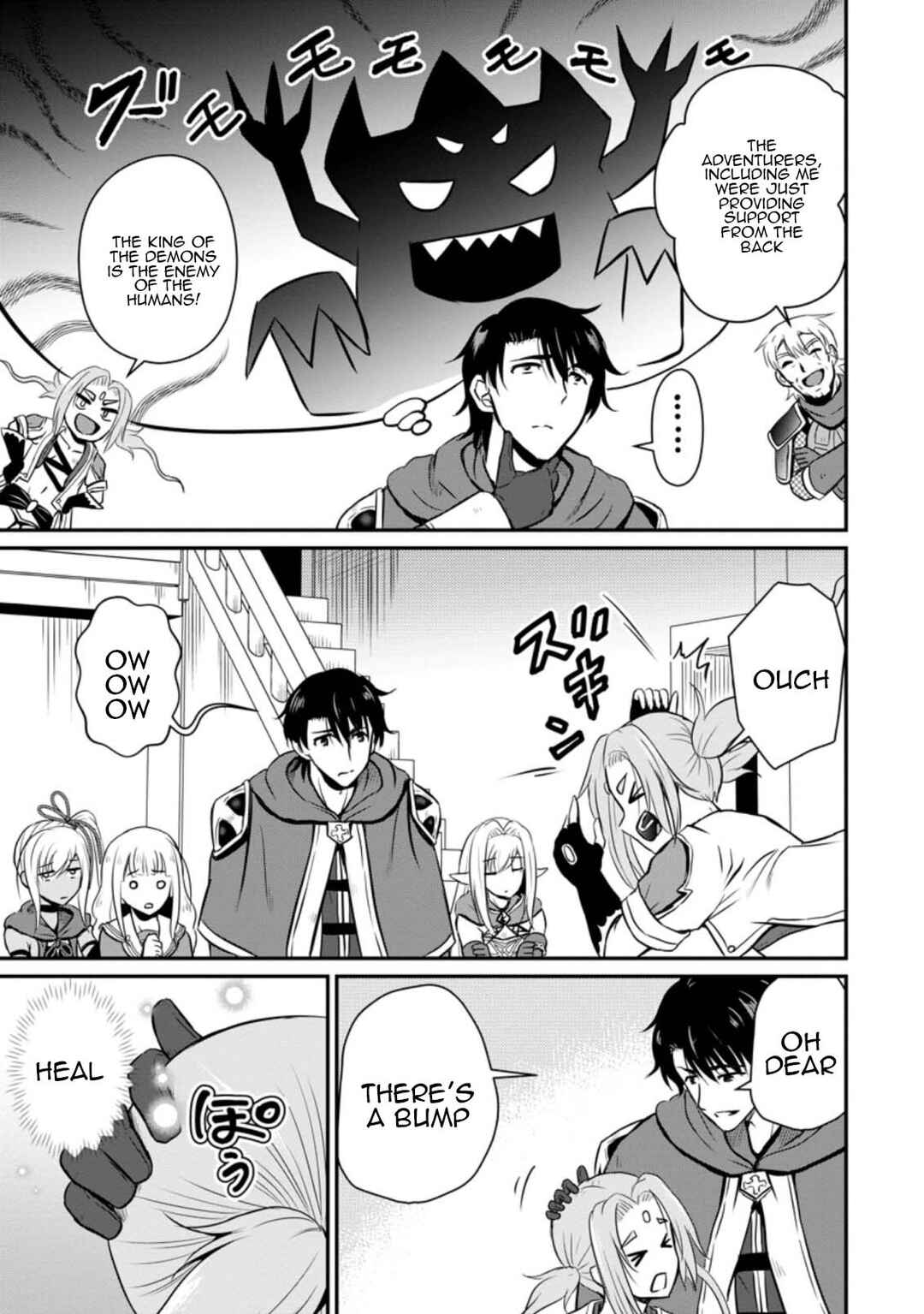 Ossan Teihen Chiyushi to Manamusume no Henkyou Life ~Chuunen Otoko ga Kaifuku Skill ni Kakusei Shite, Eiyuu e Nariagaru~ Chapter 23 - Page 23