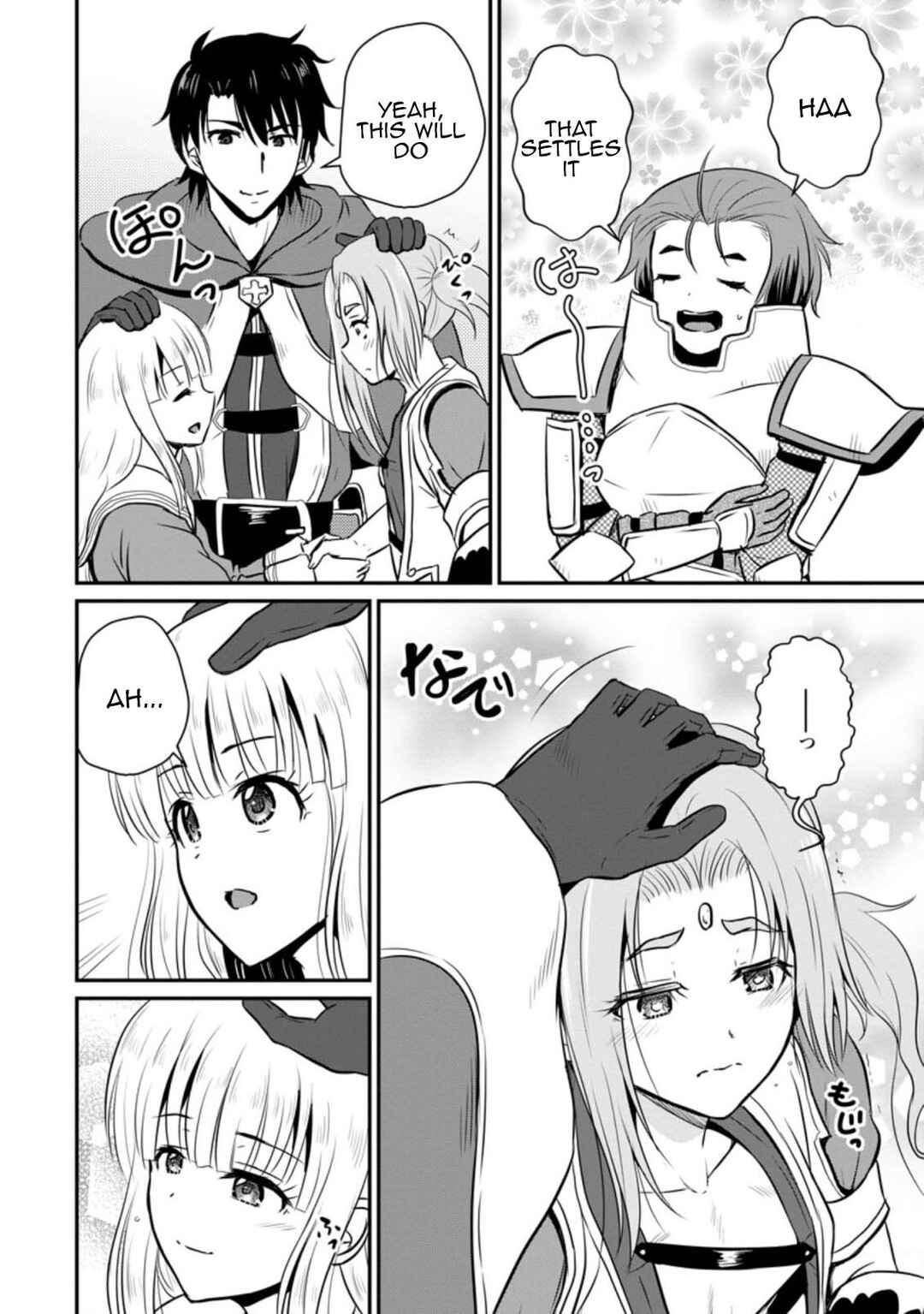 Ossan Teihen Chiyushi to Manamusume no Henkyou Life ~Chuunen Otoko ga Kaifuku Skill ni Kakusei Shite, Eiyuu e Nariagaru~ Chapter 23 - Page 28