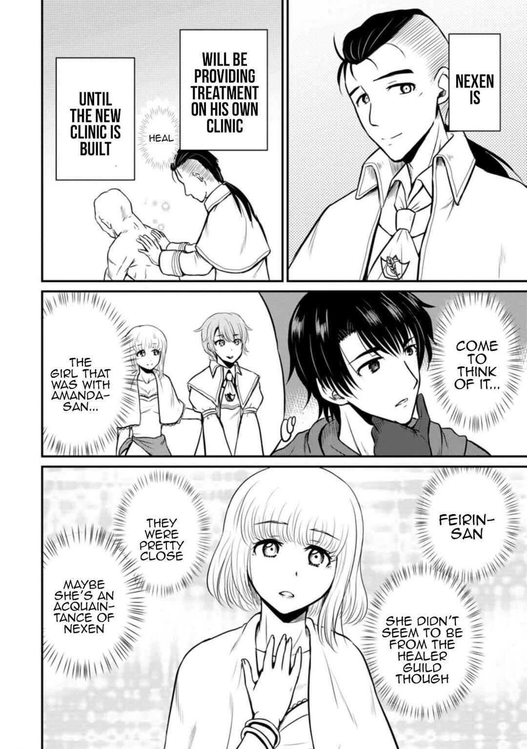 Ossan Teihen Chiyushi to Manamusume no Henkyou Life ~Chuunen Otoko ga Kaifuku Skill ni Kakusei Shite, Eiyuu e Nariagaru~ Chapter 23 - Page 4