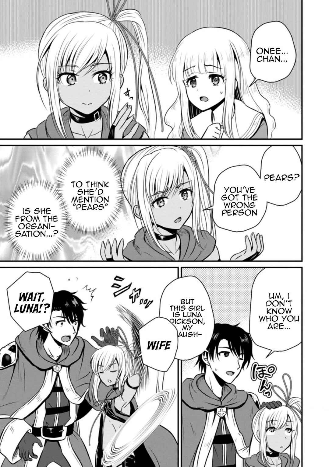 Ossan Teihen Chiyushi to Manamusume no Henkyou Life ~Chuunen Otoko ga Kaifuku Skill ni Kakusei Shite, Eiyuu e Nariagaru~ Chapter 23 - Page 7