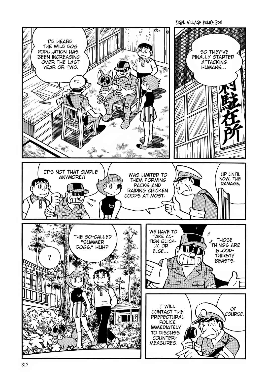 Esper Mami Chapter 40 - Page 12