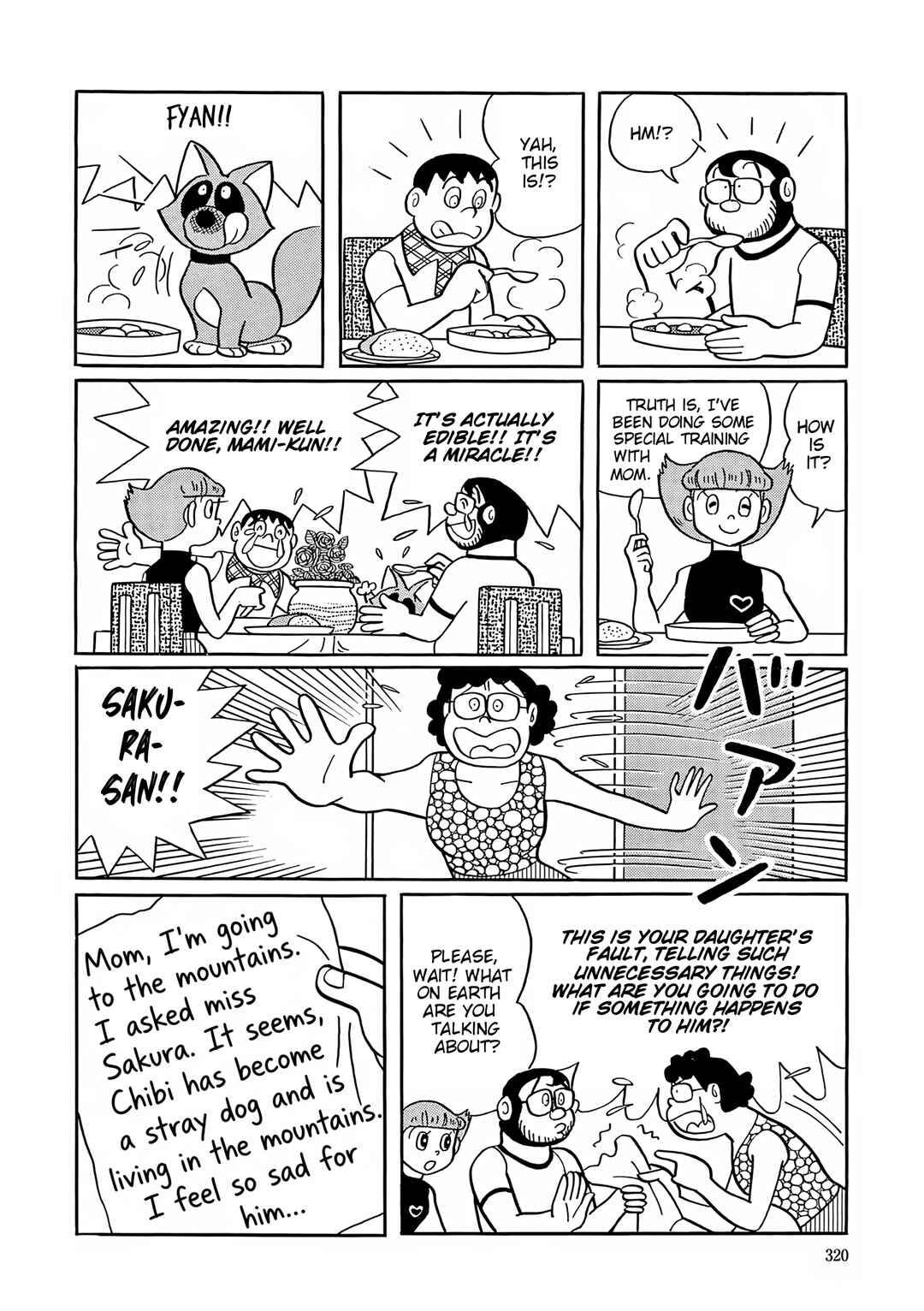 Esper Mami Chapter 40 - Page 15