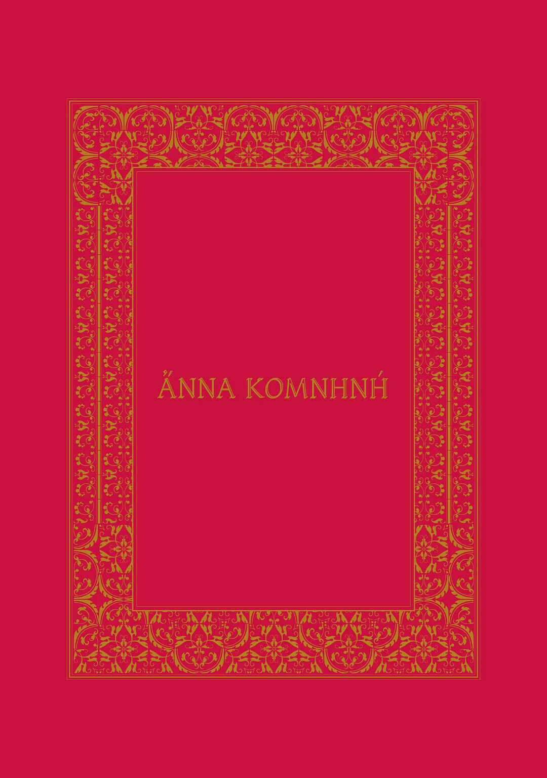 Anna Komnene Chapter 15 - Page 5