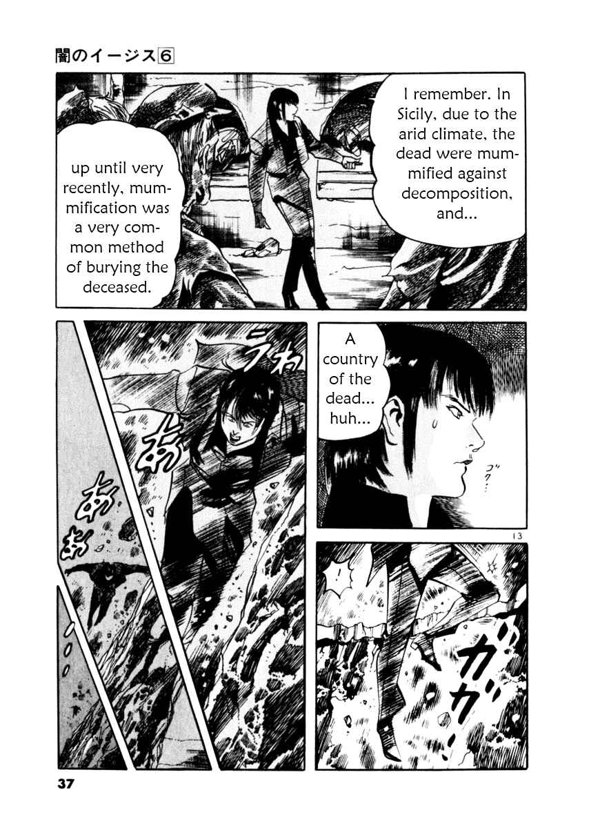 Yami no Aegis Chapter 48 - Page 13