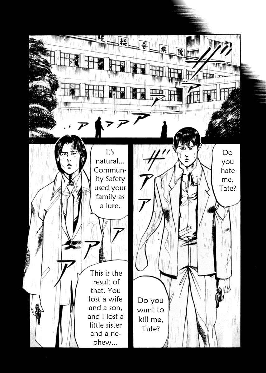 Yami no Aegis Chapter 48 - Page 16