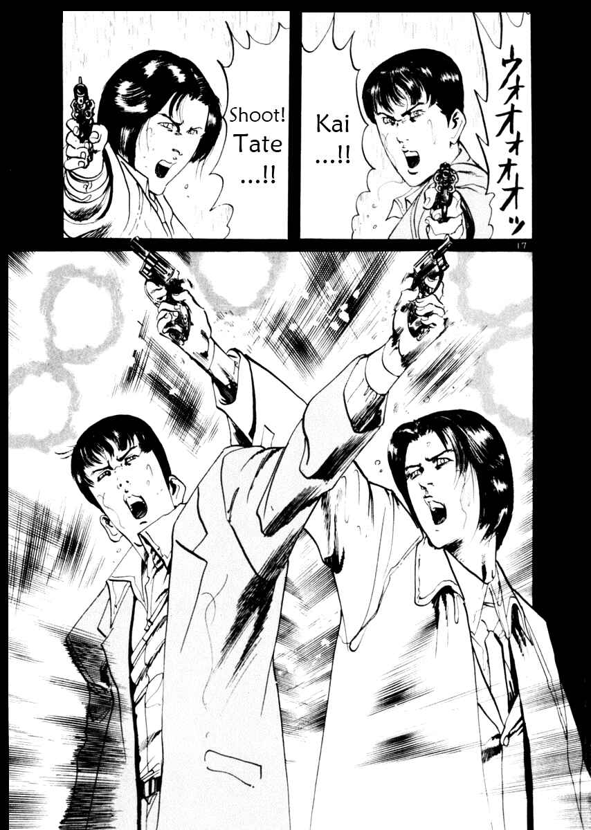 Yami no Aegis Chapter 48 - Page 17