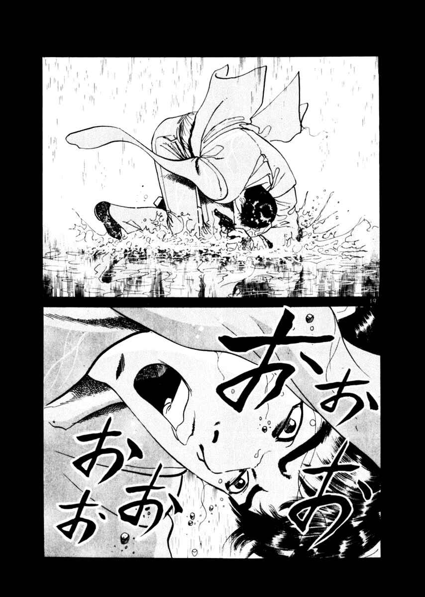 Yami no Aegis Chapter 48 - Page 19