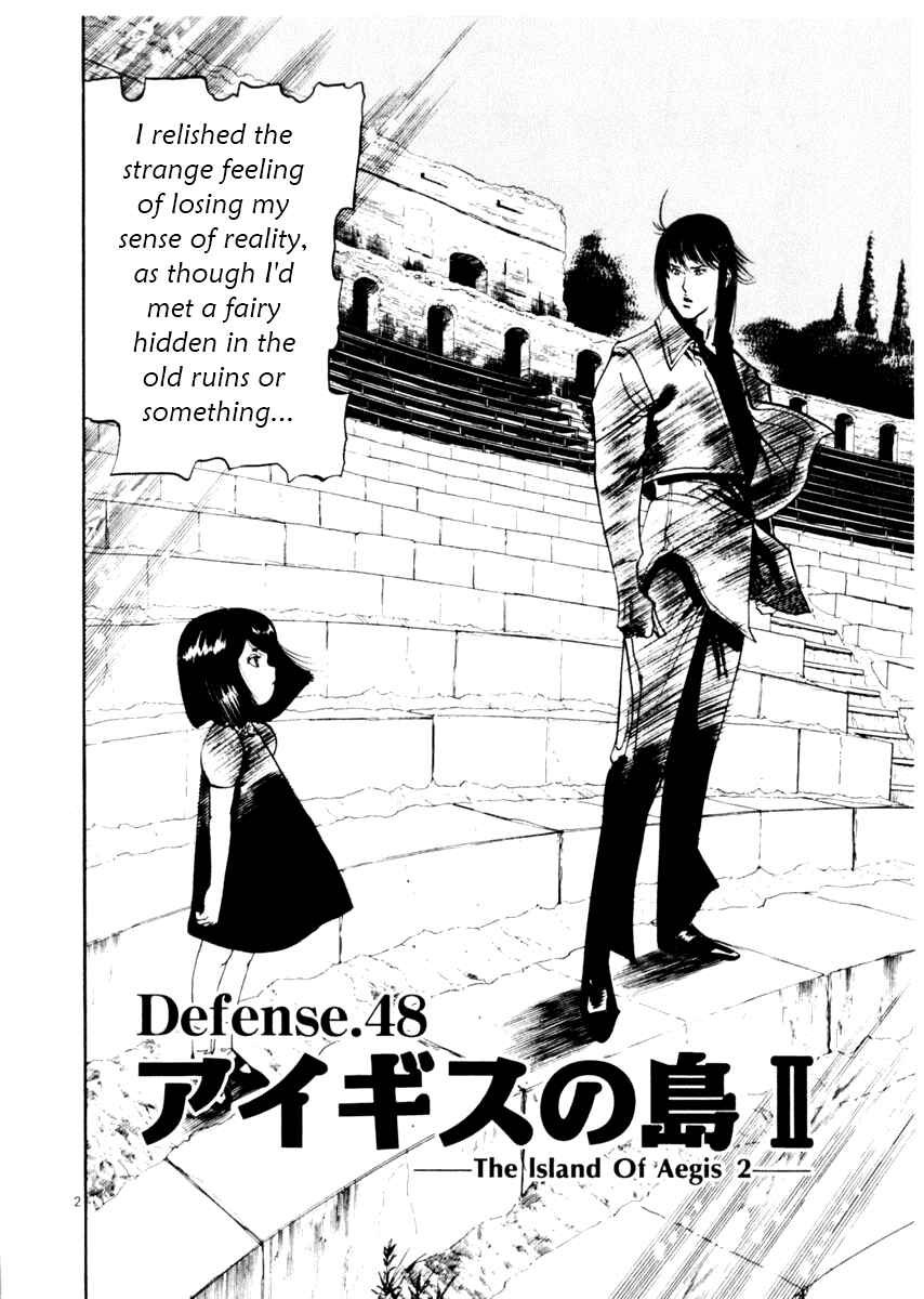 Yami no Aegis Chapter 48 - Page 2