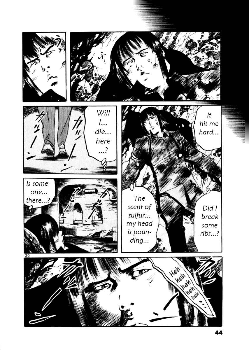 Yami no Aegis Chapter 48 - Page 20