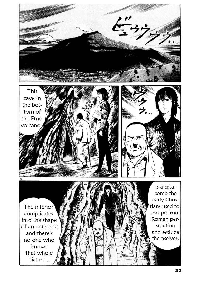 Yami no Aegis Chapter 48 - Page 8