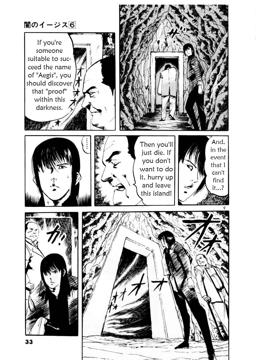 Yami no Aegis Chapter 48 - Page 9
