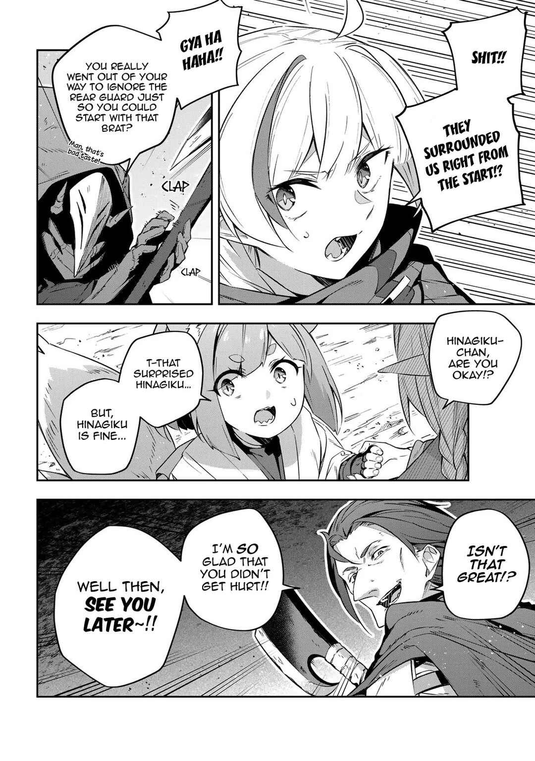 Destiny Unchain Online: Kyuuketsuki Shoujo to Natte, Yagate 'Aka no Maou' to Yobareru You ni Narimashita Chapter 20 - Page 4