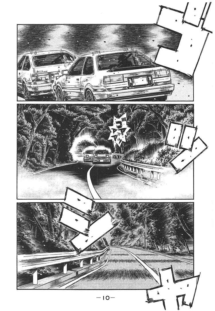 Initial D Chapter 709 - Page 10