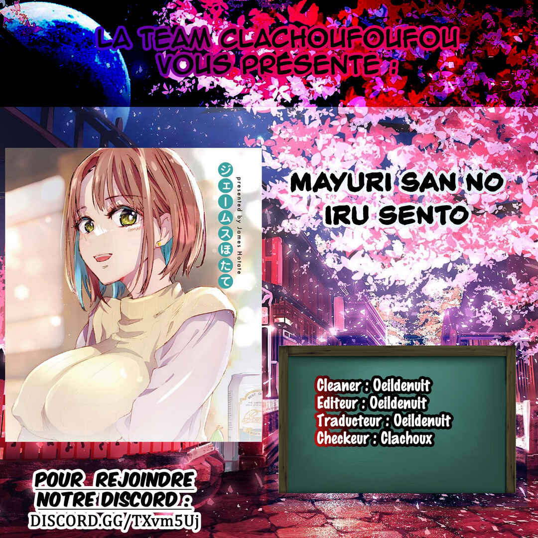 Mayuri-san no Iru Sentou Chapter 20 - Page 1