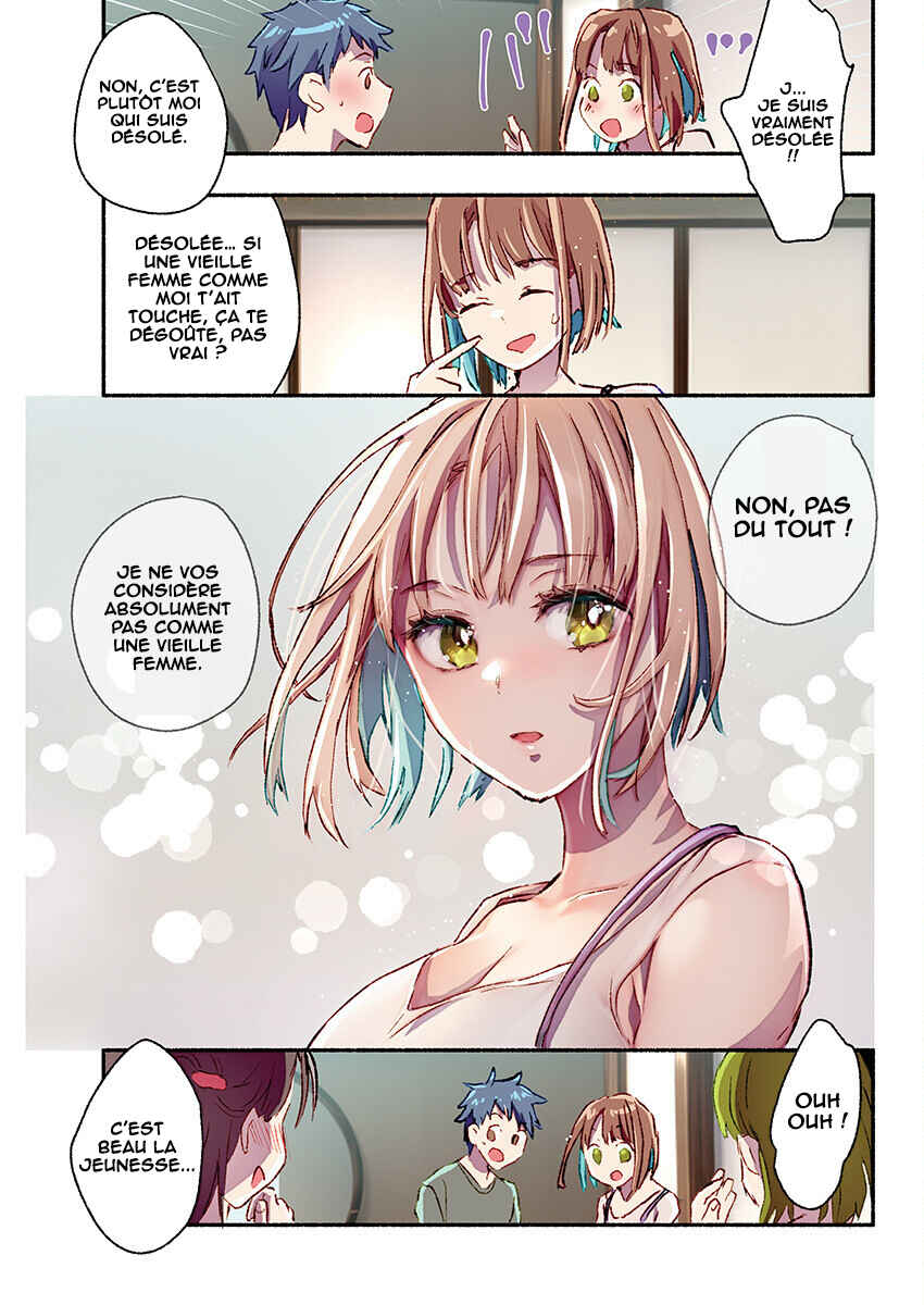 Mayuri-san no Iru Sentou Chapter 20 - Page 11