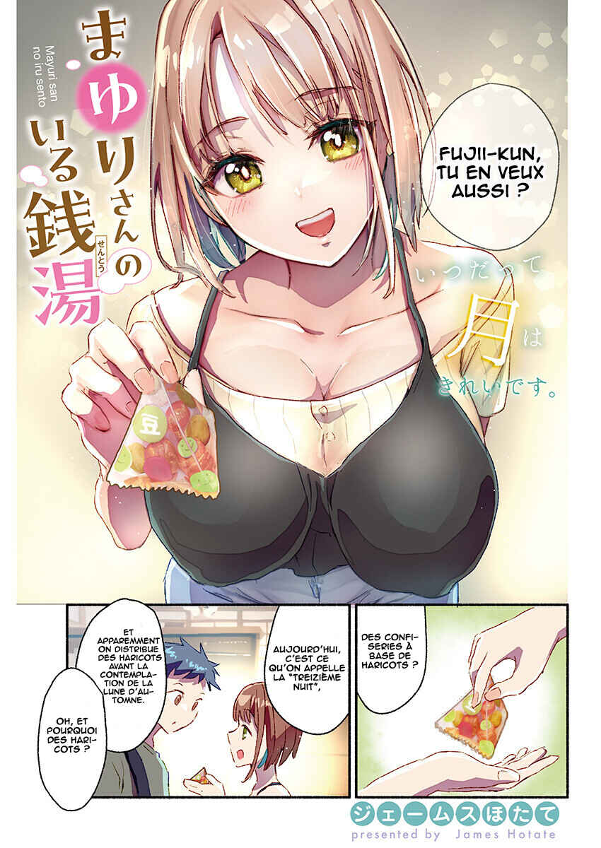 Mayuri-san no Iru Sentou Chapter 20 - Page 3