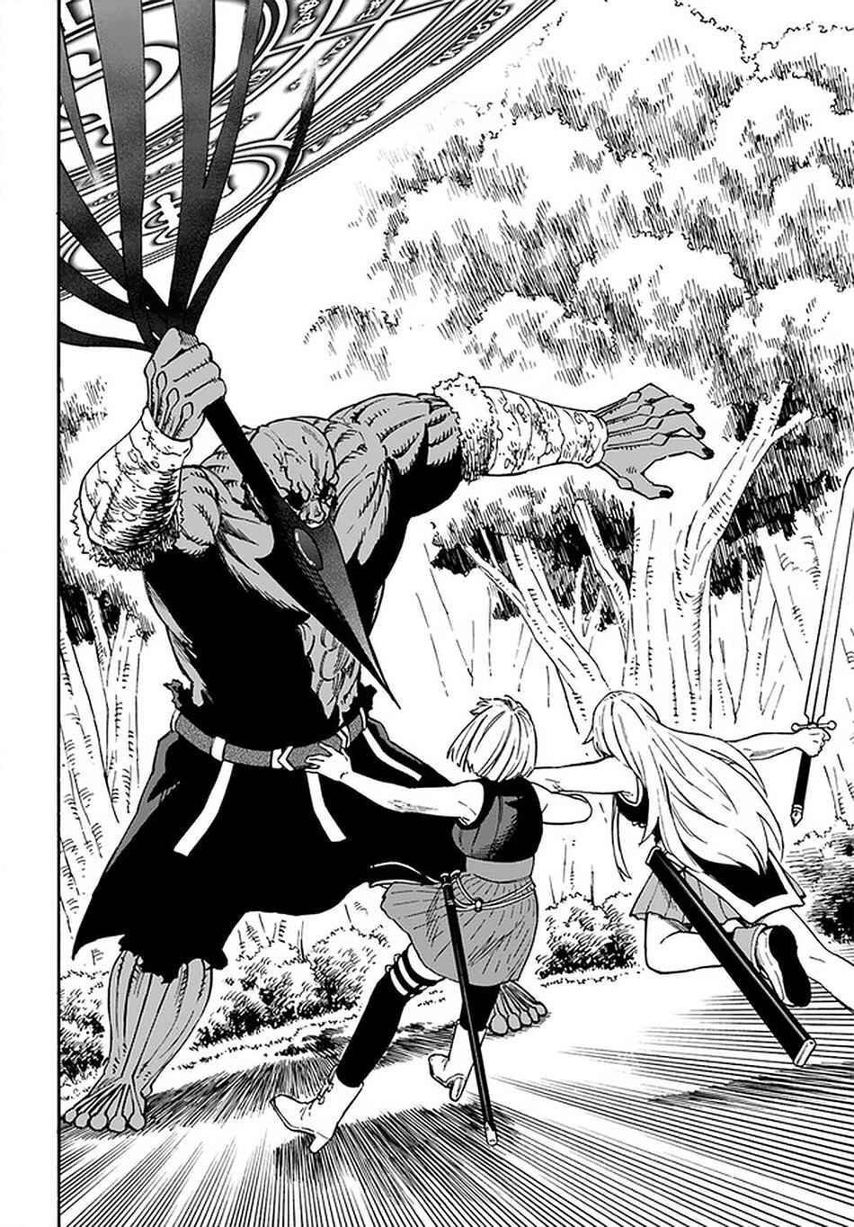 Nito no Taidana Isekai Shoukougun ~Saijaku Shoku "Healer" nano ni Saikyou wa Cheat desu ka?~ Chapter 18 - Page 25
