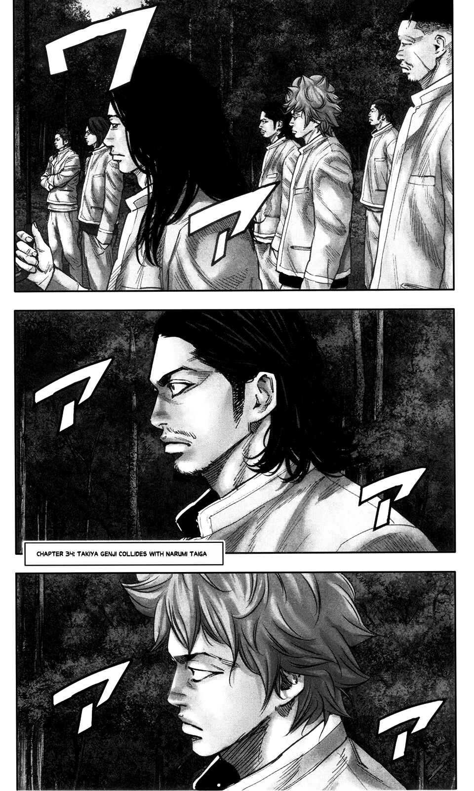Crows ZERO II - Suzuran x Housen Chapter 34 - Page 2