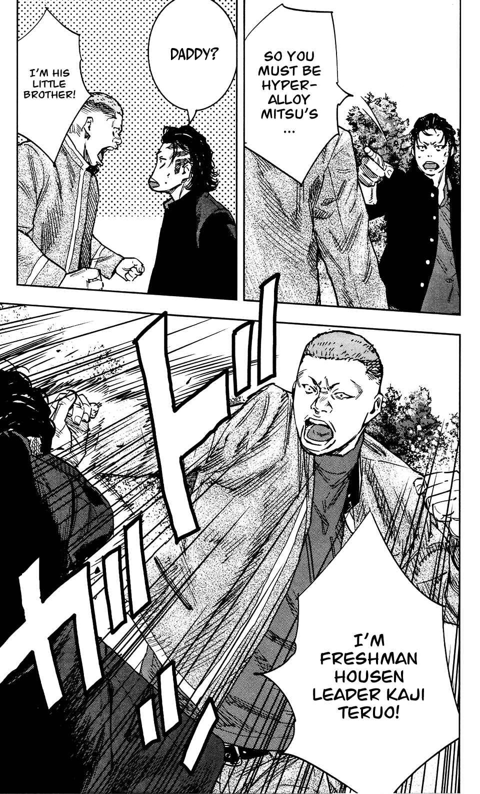 Crows ZERO II - Suzuran x Housen Chapter 34 - Page 23