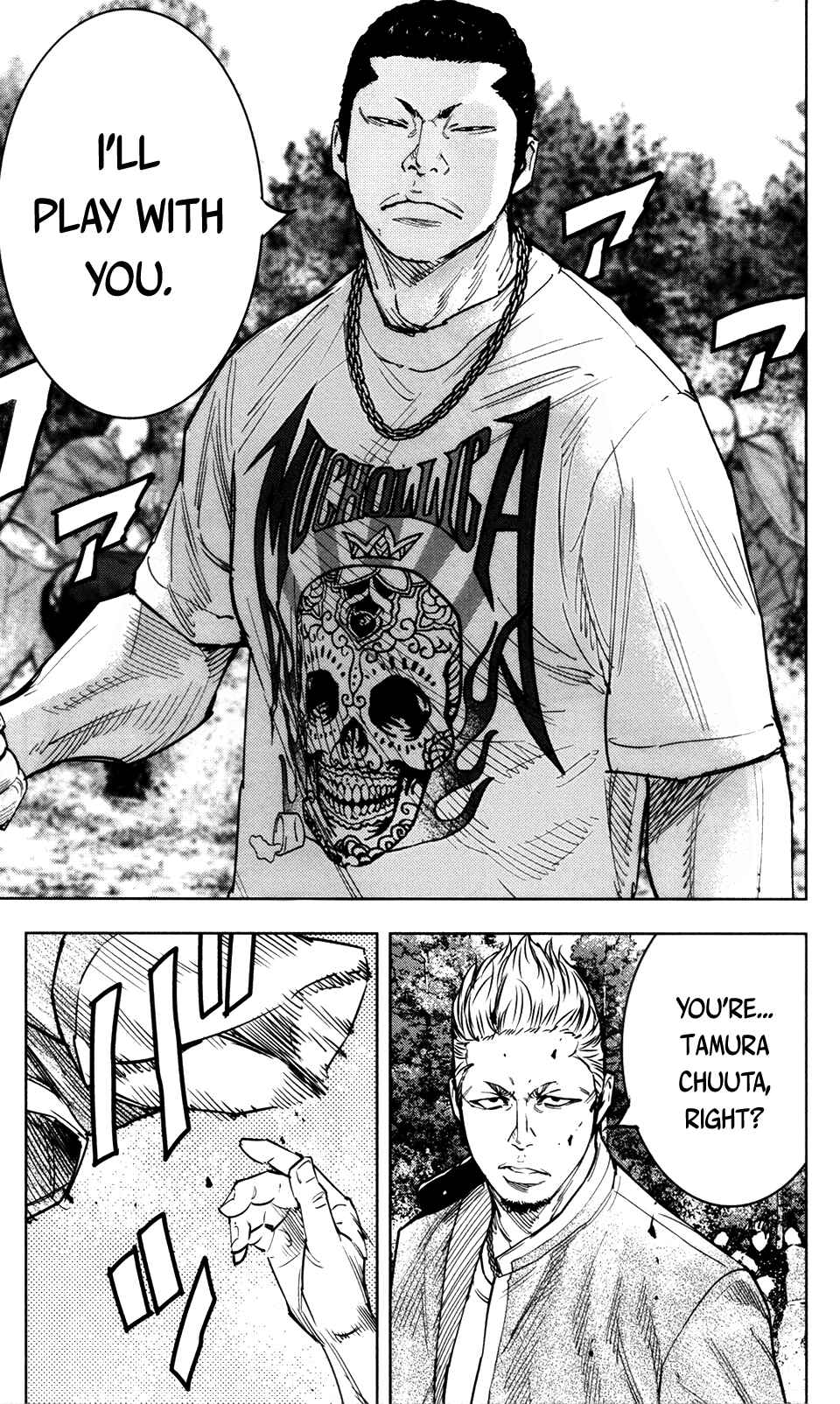 Crows ZERO II - Suzuran x Housen Chapter 34 - Page 33
