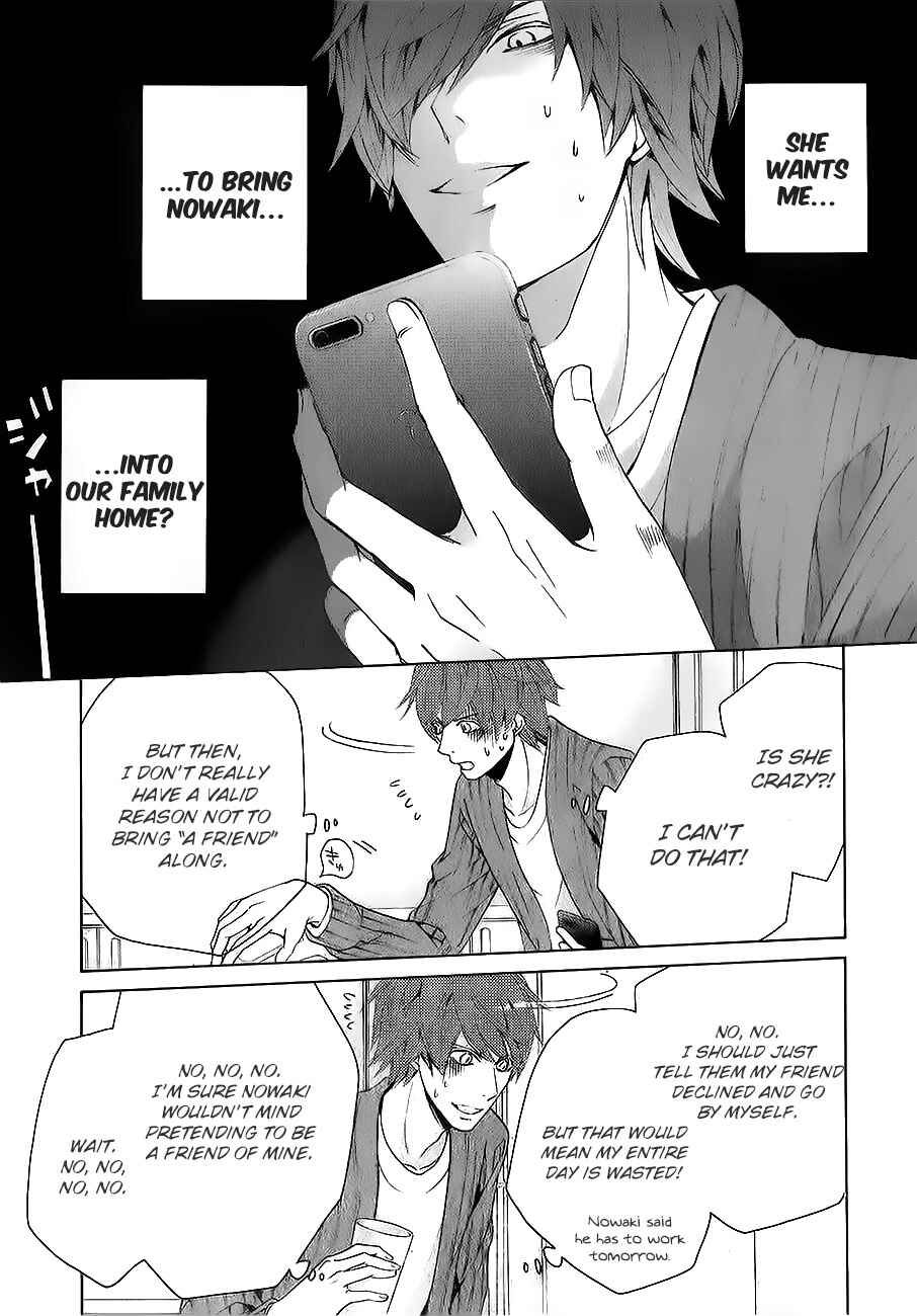 Junjou Romantica Chapter 82.2 - Page 5