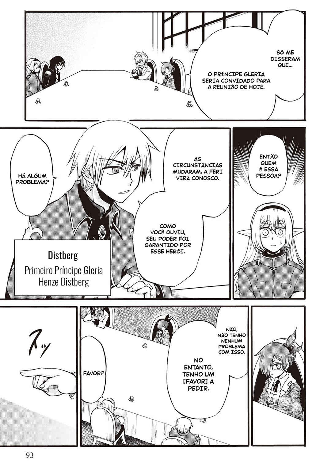Zense wa Kentei. Konjou Kuzu Ouji Chapter 16 - Page 4