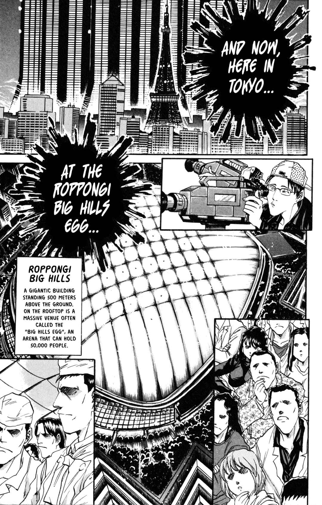 Tetsunabe no Jan! R: Choujou Sakusen Chapter 1 - Page 14