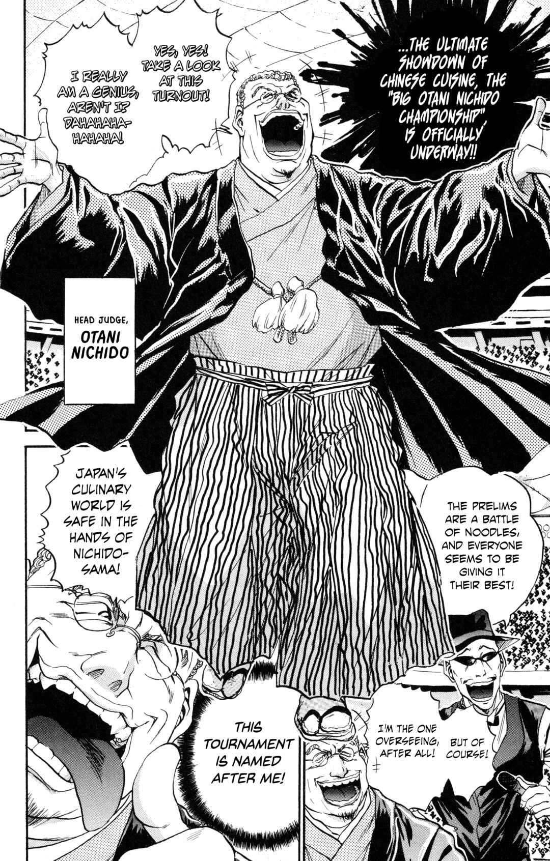 Tetsunabe no Jan! R: Choujou Sakusen Chapter 1 - Page 15