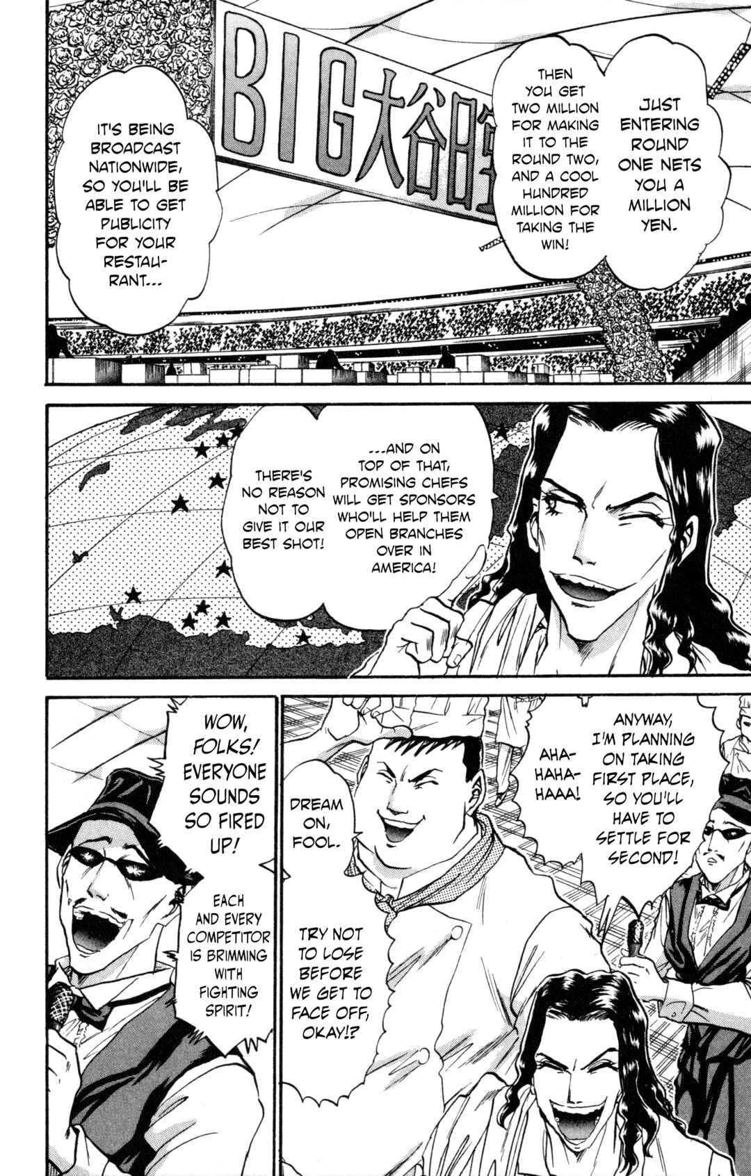 Tetsunabe no Jan! R: Choujou Sakusen Chapter 1 - Page 21