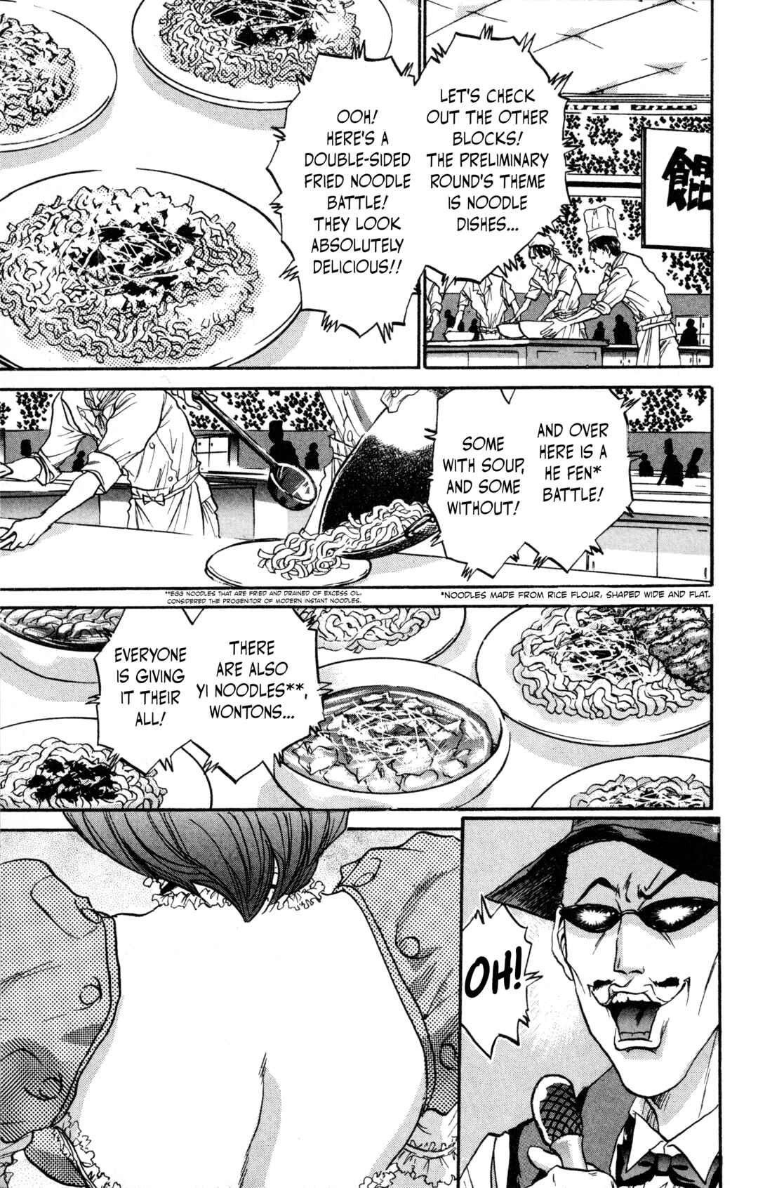 Tetsunabe no Jan! R: Choujou Sakusen Chapter 1 - Page 22