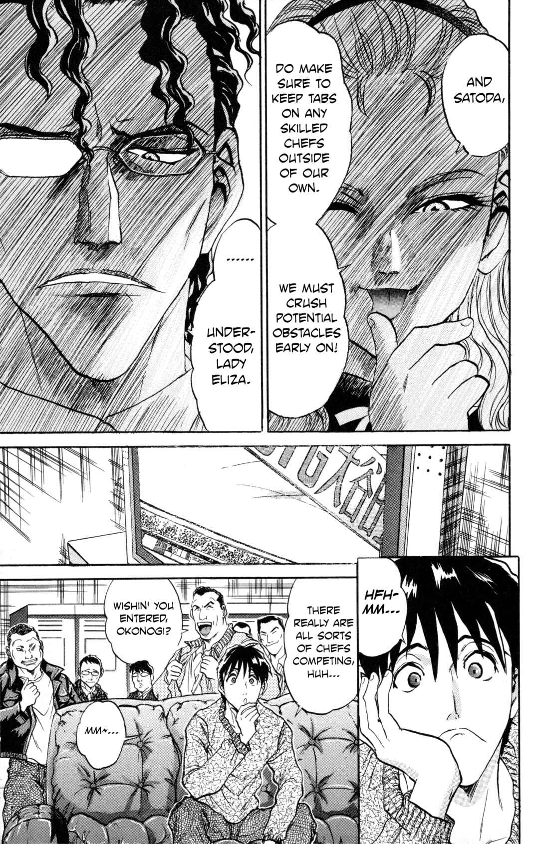 Tetsunabe no Jan! R: Choujou Sakusen Chapter 1 - Page 32