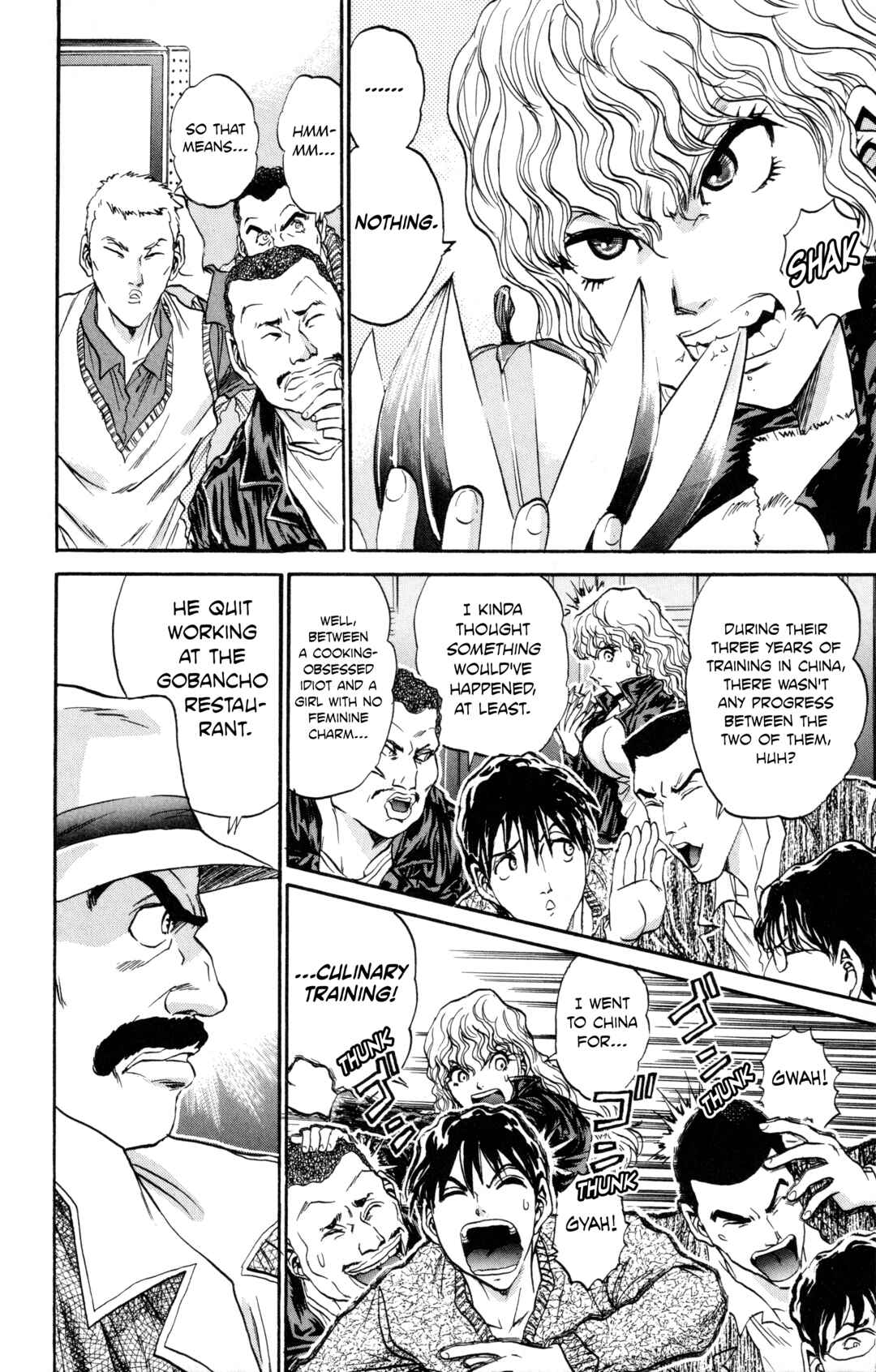 Tetsunabe no Jan! R: Choujou Sakusen Chapter 1 - Page 35