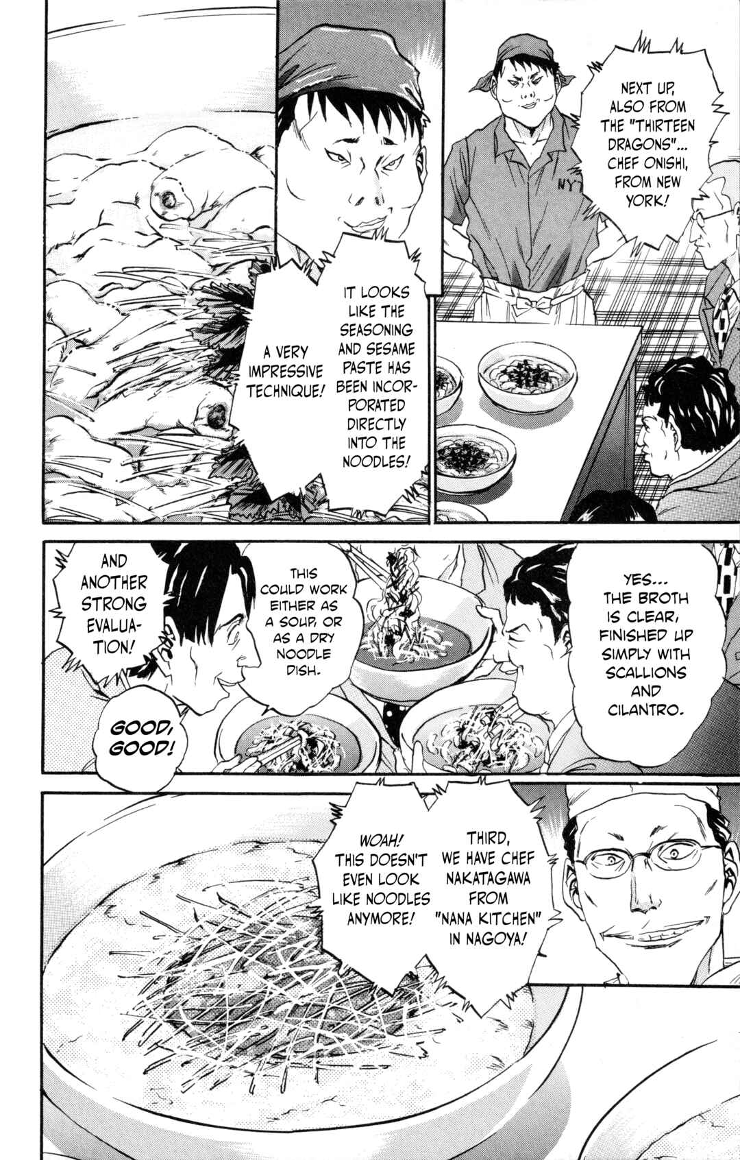 Tetsunabe no Jan! R: Choujou Sakusen Chapter 1 - Page 39