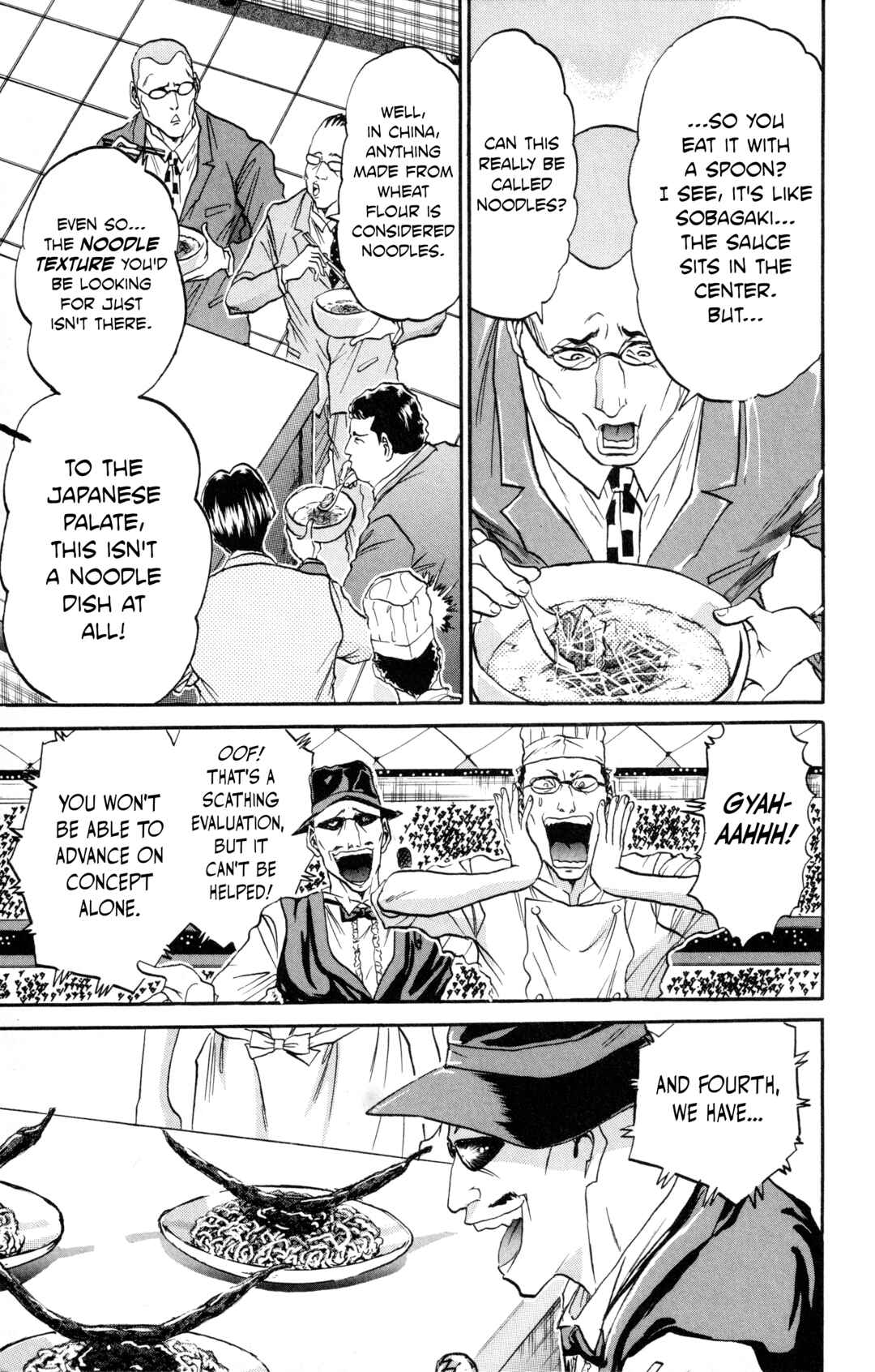 Tetsunabe no Jan! R: Choujou Sakusen Chapter 1 - Page 40