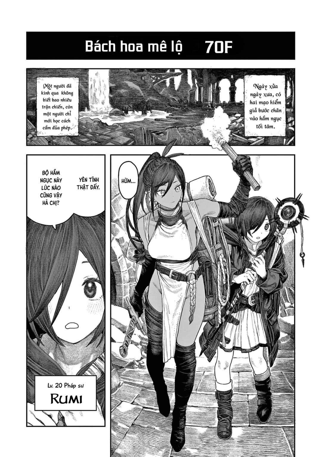 Dungeon Lily Chapter ? - Page 1