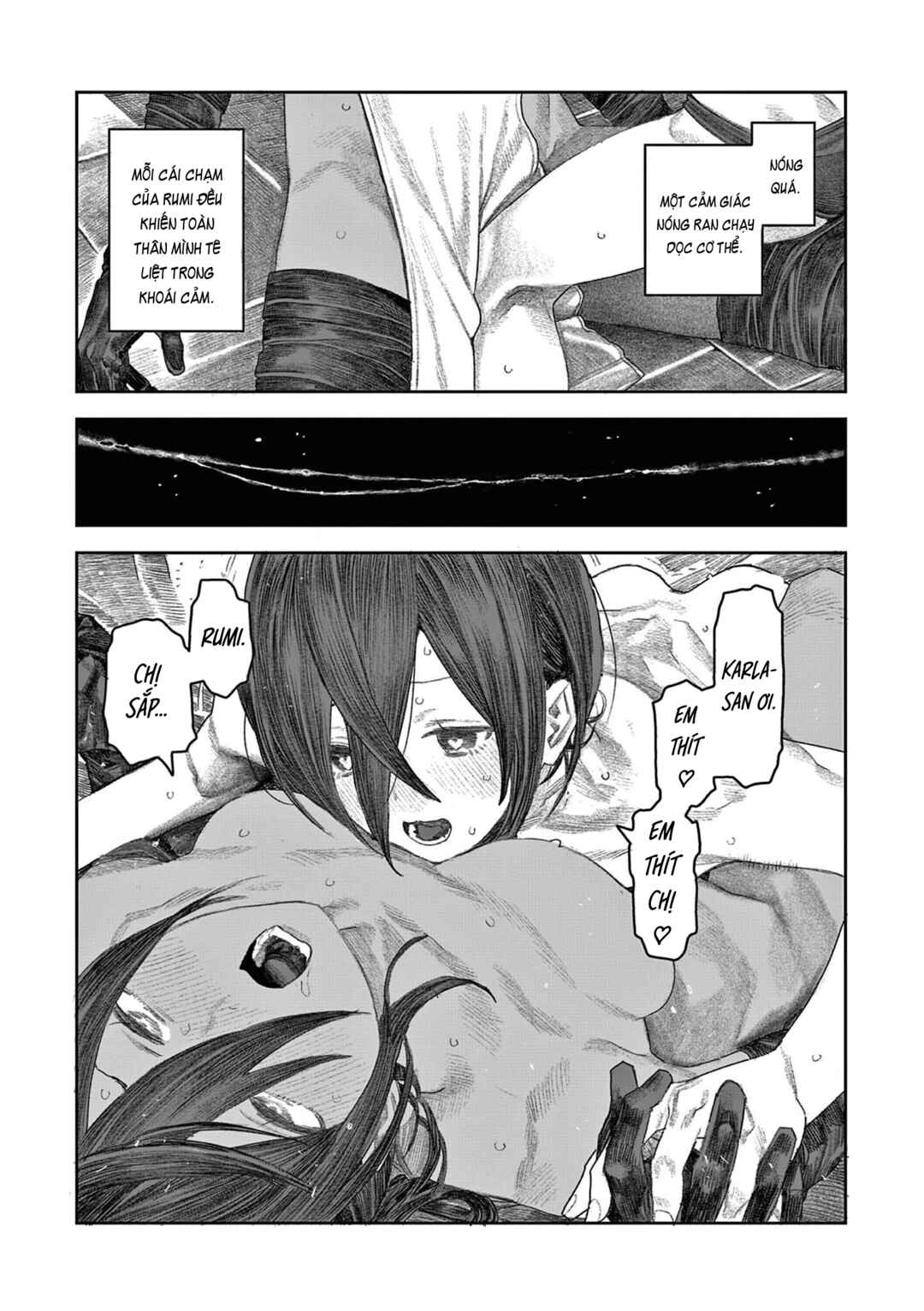 Dungeon Lily Chapter ? - Page 11