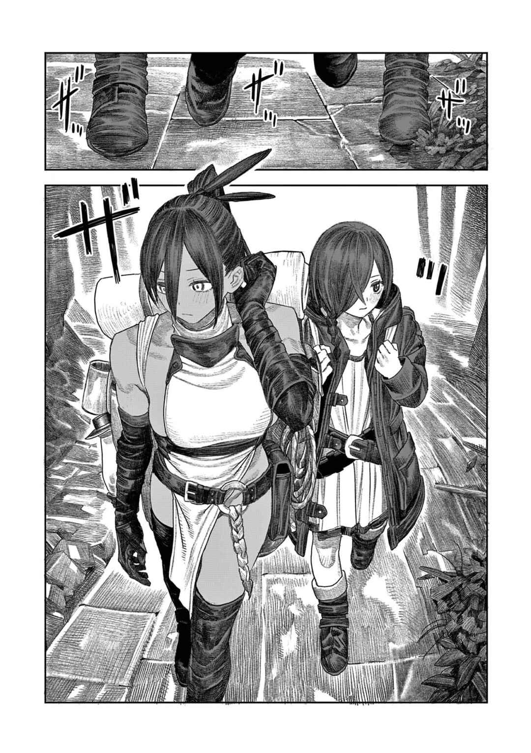 Dungeon Lily Chapter ? - Page 12