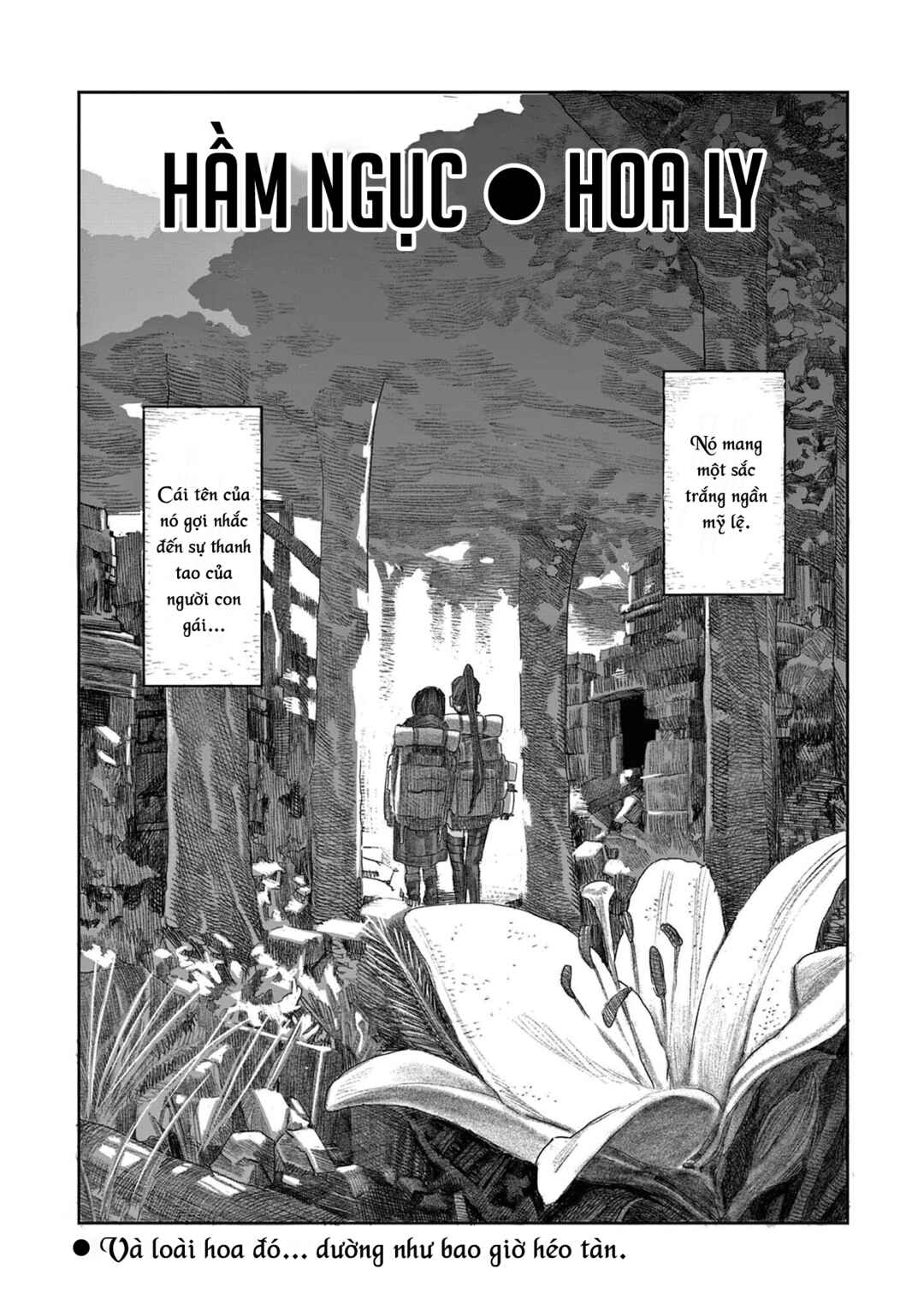 Dungeon Lily Chapter ? - Page 14