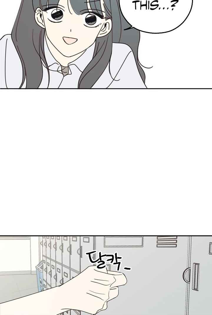 Amho neun 002! Chapter 5 - Page 30