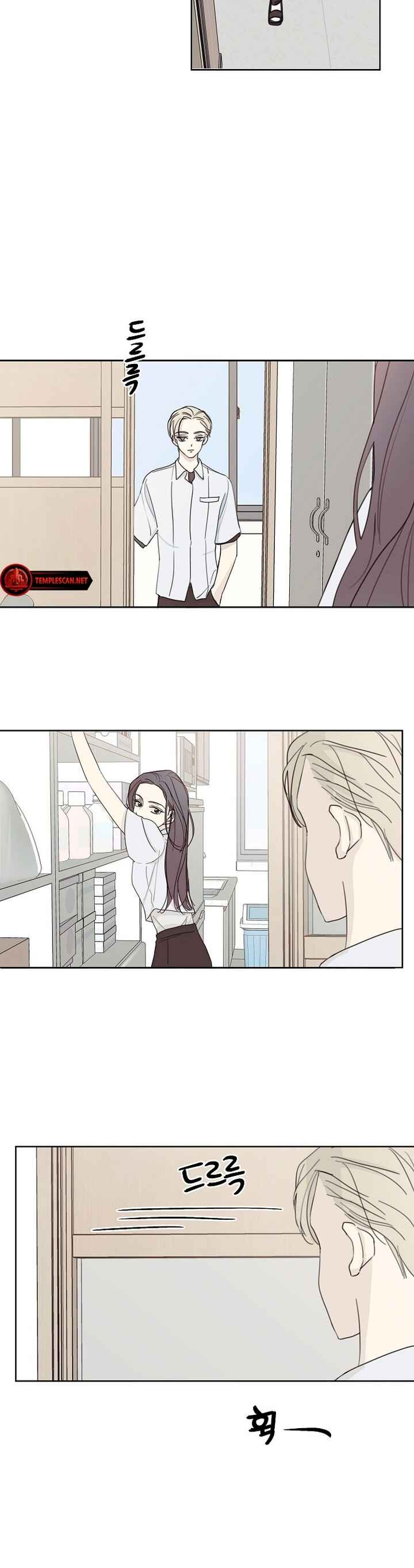 Amho neun 002! Chapter 5 - Page 4