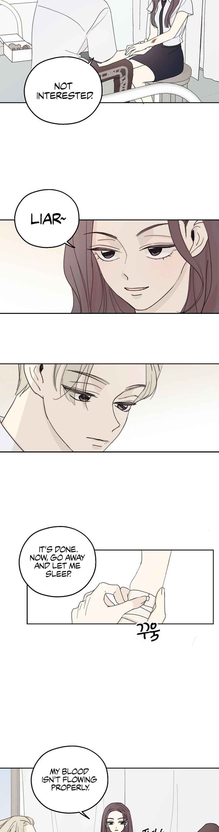 Amho neun 002! Chapter 5 - Page 7