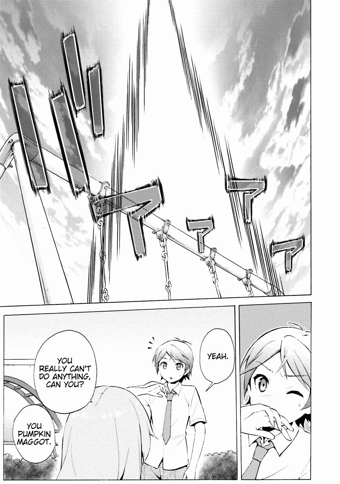 Hentai Ouji to Warawanai Neko. Chapter 38 - Page 7