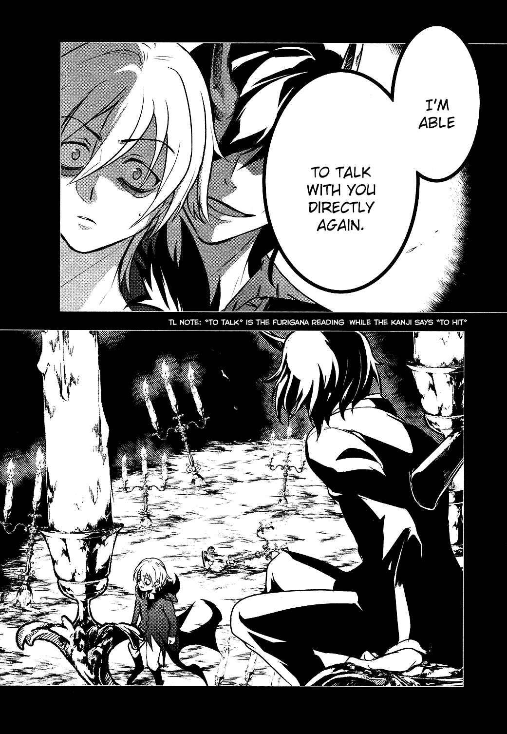 Servamp Chapter 101 - Page 17