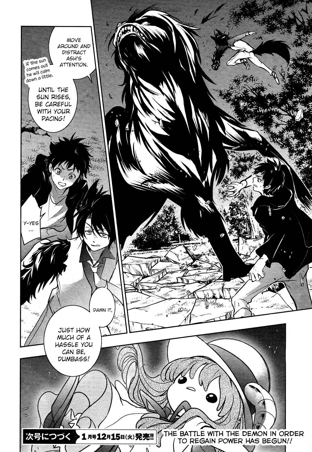 Servamp Chapter 101 - Page 19