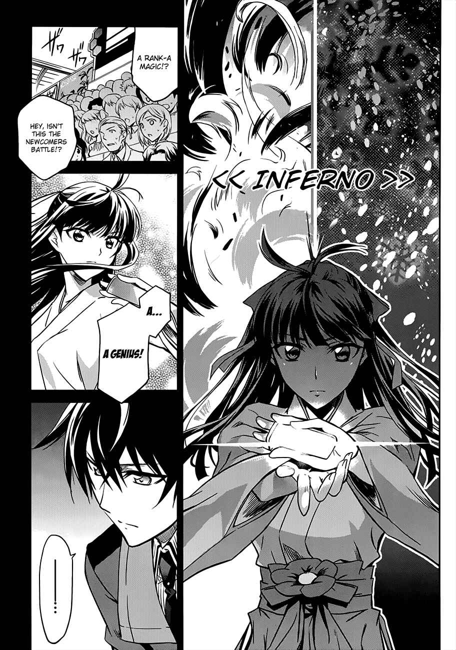 Mahouka Koukou no Rettousei - Nyuugaku-hen Chapter 1 - Page 14
